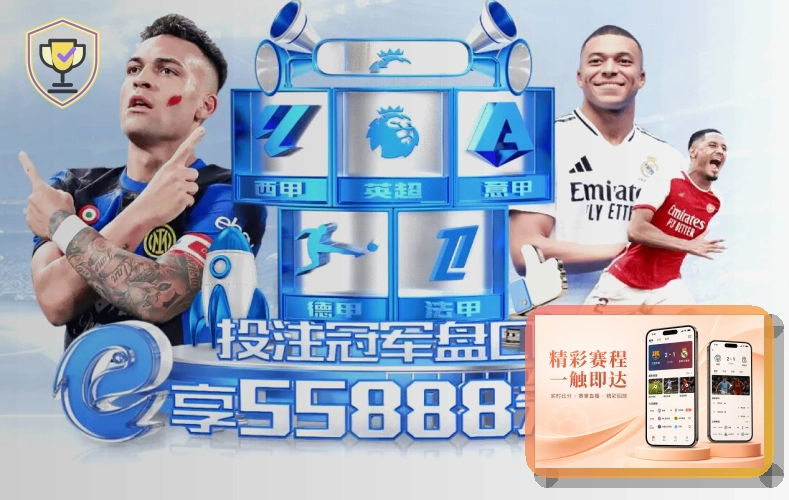 2026美加墨世界杯大都会人寿体育场特写